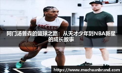 泛亚电竞官网
