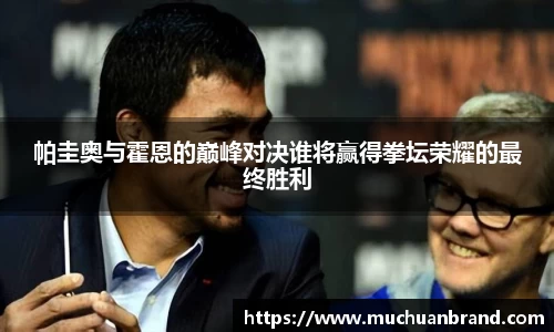 泛亚电竞官网