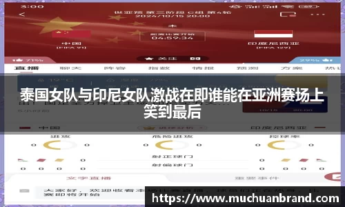 泛亚电竞官方网站